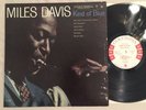 MILES DAVIS   KIND OF BLUE 