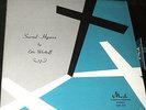 ETTIE WIETHOFF Sacred Hymns LP PRIVATE MN FEMME CHRISTIAN XIAN FOLK