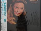 Julie London Julie is Her Name Vol.2 on Liberty - Japan LP NM in Shrink