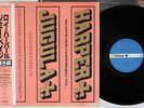 ROY HARPER&JIMMY PAGE WHATEVER HAPPENED TO JUGULA VICTOR VIL-6177 Japan OBI LP