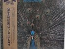 The LA4 Pavane Pour Une Infante Defunte Japan gatefold LP EW-10003 Insert Obi