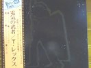Japan Issue + Obi   T.Rex /  Electric Warrior   David Bowie FREE SHIPPING