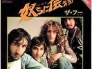 THE WHO - THE RELAY / WASP MAN - VERY RARE JAPAN PROMO 45' PS
