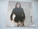 MAYUMI ITSUWA hong kong pressed vinyl LP GREATEST HITS with insert RARE