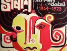 The Sound Of Siam: Leftfield Luk Thung Jazz & Molam In Thailand 1965-75