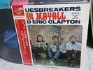 John Mayall & Eric Clapton / Bluesbreakers, Japan LP, Low Sale