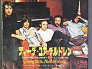 CROSBY, STILLS, NASH & YOUNG: Teach Your Children / Carry On 45 (Japan, PC) rar