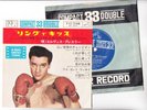 ELVIS PRESLEY EP PS Japan OST KID GALAHAD x6958