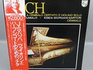 J.S. BACH SIX SONATAS FOR VIOLIN AND HARPSICHORD 2 LP SET JAPAN SARTORI GRUMIAUX