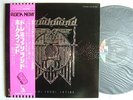 HAWKWIND DOREMI FASOL LATIDO / NM MINT- SUPERB COPY WITH PINK OBI