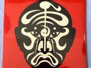 LAST COPY ? JEAN MICHEL JARRE ? LES CONCERTS EN CHINE ? NOS FRENCH 2fer VINYL LP