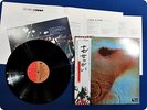 PINK FLOYD MEDDLE EMS80322 OBI LP DP5335