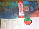 King Crimson: In The Wake of Poseidon Japan LP W/OBI