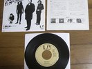 THE STRANGLERS WALK ON BY OLD CODGER TANK JAPAN 7 inch EP LEW LEWIS