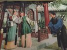 Madame White Snake OST rare Singapore Lin Dai original Chinese 1962