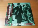 LP DEXYS MIDNIGHT RUNNERS SEARCHING FOR THE YOUNG SOUL REBELS JAPAN OBI