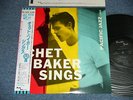 CHET BAKER Japan Original NM LP+Obi CHET BAKER SINGS 1956 Version
