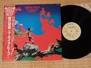 Uriah Heep - The Magician's Birthday VIP-4163 Japan Press 1972 OBI Near Mint