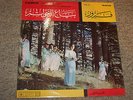FAIRUZ , RINGS FOR SALE , LE VENDEUR DE BAGUES . VOL 2