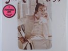 JOHN CALE Paris 1919 REPRISE LP SEALED promo