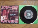 IRON MAIDEN Wrathchild JAPAN 7