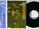 ART BLAKEY & THE JAZZ MESSENGERS MOANIN' BLUE NOTE GXK 8044 Japan OBI LP