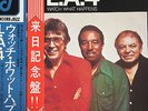 NEW Concord Jazz Japan Import LP L.A.4  
