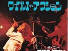 THE WHO 45 LETS SEE ACTION+PS JAPAN RARE