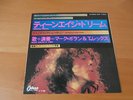 7 INCH SINGLE T-REX TEENAGE DREAM JAPAN