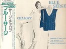 SERGE CHALOFF-JAPAN-LP- BLUE SERGE- S.CLARK-JOE JONES-L.VINNEGAR-OBI- ECJ-50051