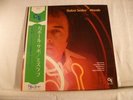 GABOR SZABO MIZRAB JAPAN PRESSING JAZZ LP