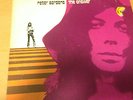 PETER BARDENS 1970 LP THE ANSWER ORIG US PROMO VERVE FTS 3088 EX-