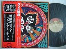 KISS ROCK AND ROLL OVER / WITH POSTER STICKER OBI COMPLETE
