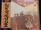 LED ZEPPELIN II vinyl LP album record Led Zeppelin II  - ¥2,000 Japanese P-8042A