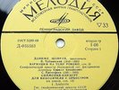 SHAFRAN cello Tchaikovsky Variations Prokofiev Symphony-Concerto RARE USSR 74 NM