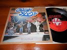 YES ROUNDABOUT JAPAN 7