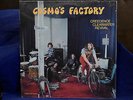 CREEDENCE CLEARWATER REVIVAL RARE SEALED LP COSMOS FACTORY 1970 USA 1ST PRESS