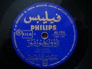 RARE ED1 ARABIC 78RPM RAOUL JOURNO PHILIPS 46106 FRANCE