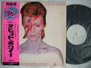 PROMO WHITE LABEL / DAVID BOWIE ALADDIN SANE / WITH OBI