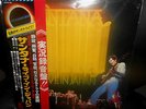 LP  SANTANA - Santana Live In Japan  '  JAPAN Press  '   1975  w/OBI     MINT