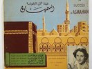 Asmahan 