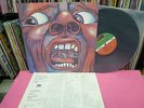 JAPAN LP KING CRIMSON IN THE COURT OF THE CRIMSON KING P-10115A GATEFOLD DISC NM