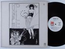 HUMBLE PIE Self Titled A&M SP4270 LP NM wlp gatefold