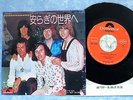 THE HOLLIES The Air That I Breathe / No More Riders DP1942 JAPAN 7