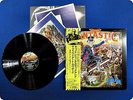 ELTON JOHN CAPTAIN FANTASTIC AND THE BROWN DIRT COWBOY IFS80217 OBI LP DQ7406