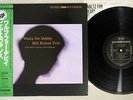 BILL EVANS TRIO WALTZ FOR DEBBY RIVERSIDE SMJ-6118 Japanese Pressing OBI LP