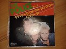 Roxanne by The Police 7