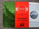 SXL 2065  wbgr.  ED1.. KUBELIK  SMETANA  MA VLAST