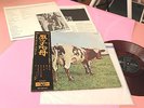 PINK FLOYD LP ATOM HEART MOTHER ORIG JAPAN EX ODEON RED VINYL OBI INSERT TEXTURE