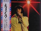 ELVIS PRESLEY: You'll Never Walk Alone LP (Japan, gatefold cover, obi) rare Old